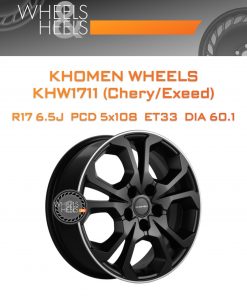 Диски Khomen Wheels KHW1711 (Chery/Exeed) | Каталог Wheelsnheels.ru