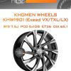 Диски Khomen Wheels KHW1901 (Exeed VX/TXL/LX) | Каталог Wheelsnheels.ru