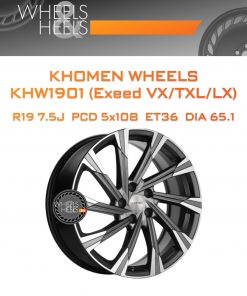 Диски Khomen Wheels KHW1901 (Exeed VX/TXL/LX) | Каталог Wheelsnheels.ru