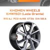 Диски Khomen Wheels KHW1501 (Lada Granta) | Каталог Wheelsnheels.ru