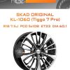 Диски SKAD Original KL-1060 (Tiggo 7 Pro) | Каталог Wheelsnheels.ru