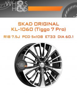 Диски SKAD Original KL-1060 (Tiggo 7 Pro) | Каталог Wheelsnheels.ru