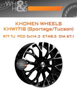 Диски Khomen Wheels KHW1718 (Sportage/Tucson) | Каталог Wheelsnheels.ru