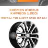 Диски Khomen Wheels KHW1805 (L200) | Каталог Wheelsnheels.ru