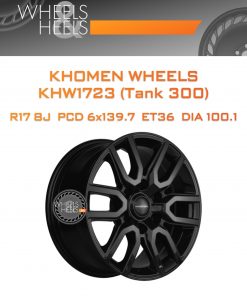 Диски Khomen Wheels KHW1723 (Tank 300) | Каталог Wheelsnheels.ru
