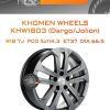 Диски Khomen Wheels KHW1803 (Dargo/Jolion) | Каталог Wheelsnheels.ru