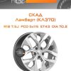 Диски СКАД Ламберт (КЛ370) | Каталог Wheelsnheels.ru