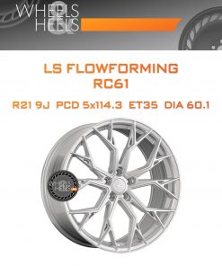 Диски LS FlowForming RC61 | Каталог Wheelsnheels.ru