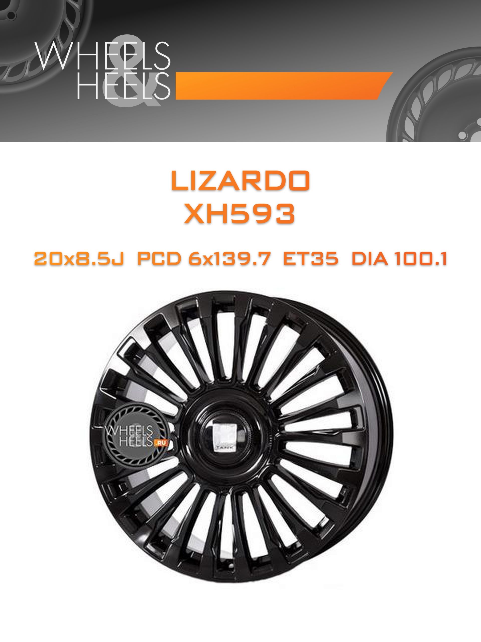 Диски Lizardo XH593 | Каталог Wheelsnheels.ru