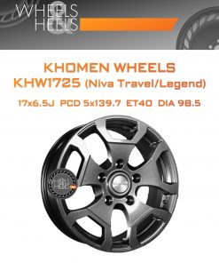 Диски Khomen Wheels KHW1725 (Niva Travel/Legend) | Каталог Wheelsnheels.ru