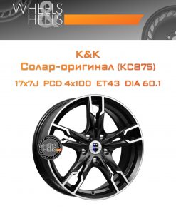 Диски K&K Солар-оригинал (КС875) | Каталог Wheelsnheels.ru