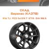 Диски СКАД Барахас (КЛ378) | Каталог Wheelsnheels.ru