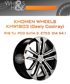 Диски Khomen Wheels KHW1803 (Geely Coolray) | Каталог Wheelsnheels.ru