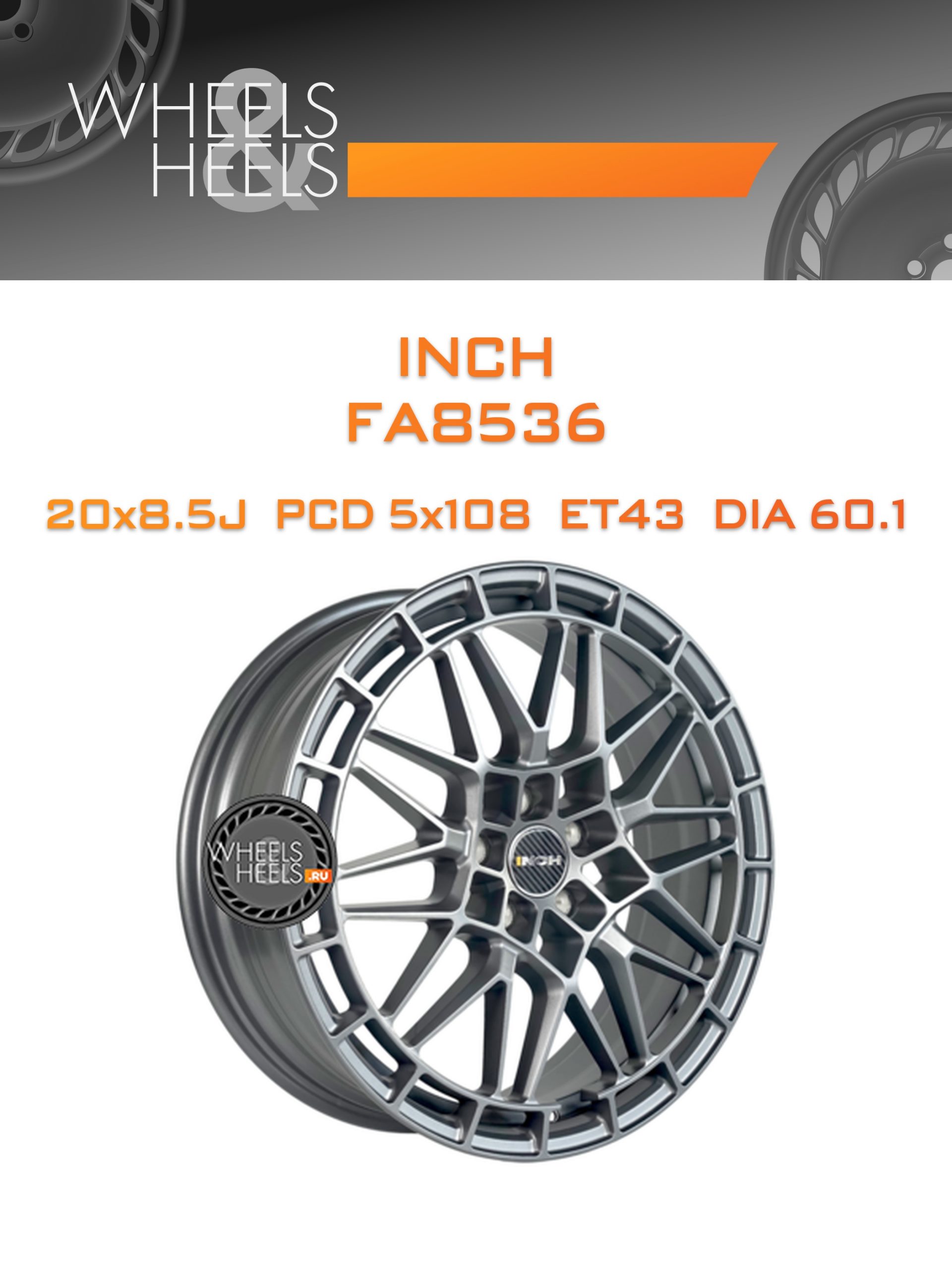 Диски INCH FA8536 | Каталог Wheelsnheels.ru