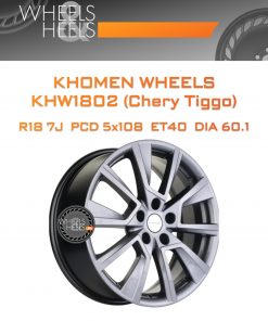 Диски Khomen Wheels KHW1802 (Chery Tiggo) | Каталог Wheelsnheels.ru