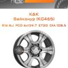 Диски K&K Байконур (КС465) | Каталог Wheelsnheels.ru