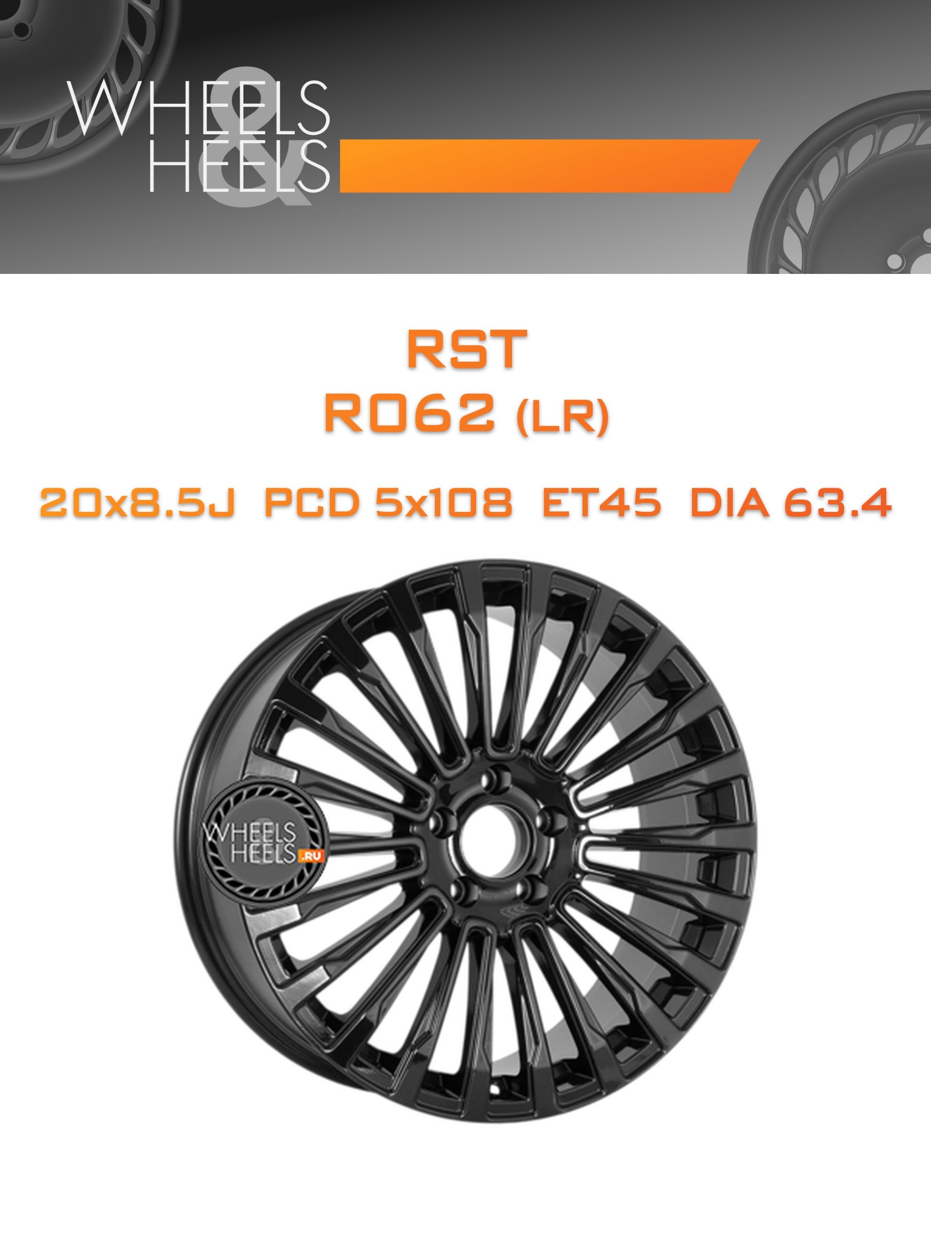 Диски RST R062 (LR) | Каталог Wheelsnheels.ru