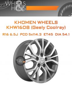 Диски Khomen Wheels KHW1608 (Geely Coolray) | Каталог Wheelsnheels.ru