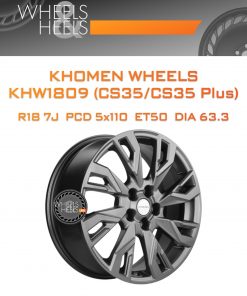 Диски Khomen Wheels KHW1809 (CS35/CS35 Plus) | Каталог Wheelsnheels.ru