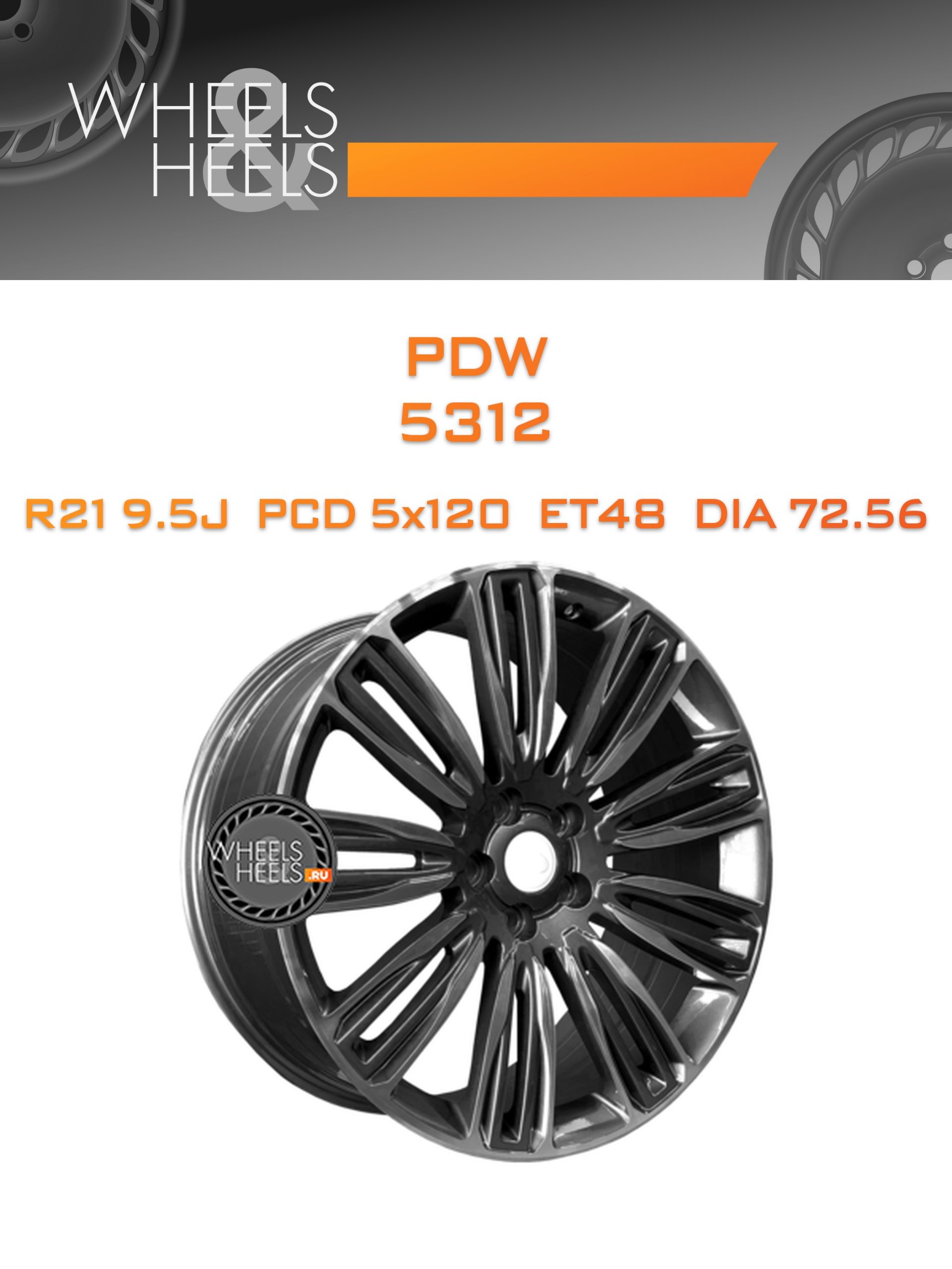 Диски PDW 5312 | Каталог Wheelsnheels.ru