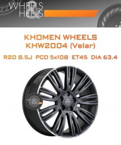Диски Khomen Wheels KHW2004 (Velar) | Каталог Wheelsnheels.ru