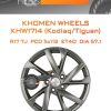 Диски Khomen Wheels KHW1714 (Kodiaq/Tiguan) | Каталог Wheelsnheels.ru