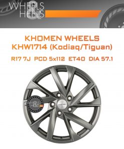 Диски Khomen Wheels KHW1714 (Kodiaq/Tiguan) | Каталог Wheelsnheels.ru