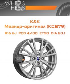 Диски K&K Меандр-оригинал (КС879) | Каталог Wheelsnheels.ru