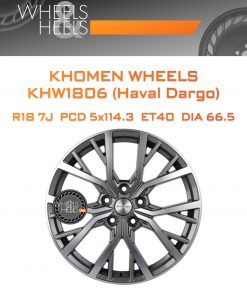Диски Khomen Wheels KHW1806 (Haval Dargo) | Каталог Wheelsnheels.ru