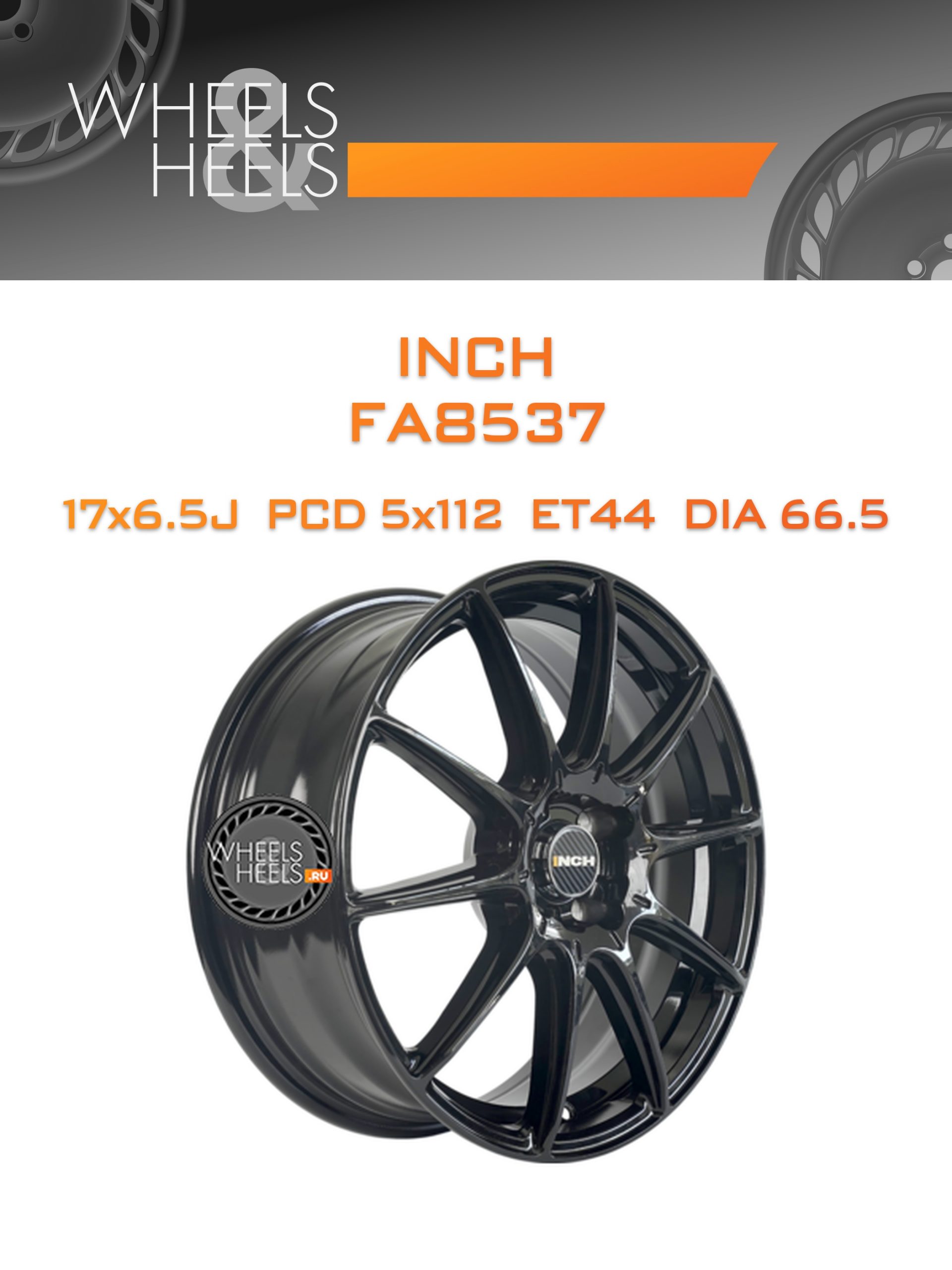 Диски INCH FA8537 | Каталог Wheelsnheels.ru