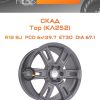 Диски СКАД Тор (КЛ252) | Каталог Wheelsnheels.ru