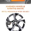 Диски Khomen Wheels KHW1712 (RAV4) | Каталог Wheelsnheels.ru