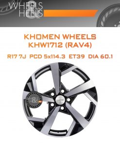 Диски Khomen Wheels KHW1712 (RAV4) | Каталог Wheelsnheels.ru