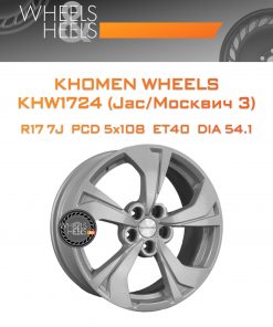 Диски Khomen Wheels KHW1724 (Jac/Москвич 3) | Каталог Wheelsnheels.ru