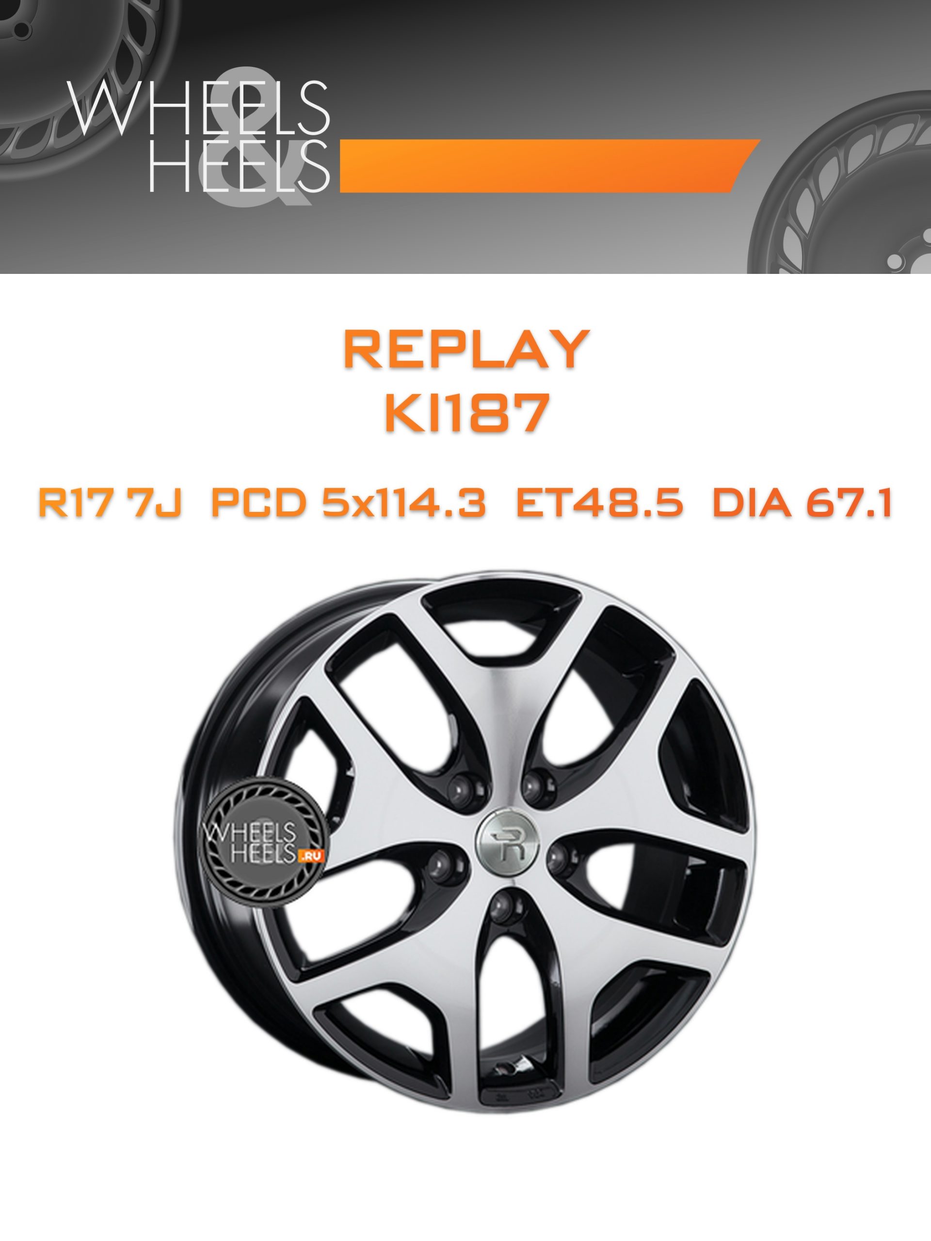 Диски Replay KI187 | Каталог Wheelsnheels.ru