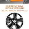 Диски Khomen Wheels KHW1601 (DFM 580) | Каталог Wheelsnheels.ru