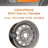 Диски Kronprinz ВАЗ Гранта