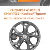 Диски Khomen Wheels KHW1702 (Kodiaq/Tiguan) | Каталог Wheelsnheels.ru