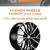 Диски Khomen Wheels KHW1717 (Ford C-Max) | Каталог Wheelsnheels.ru