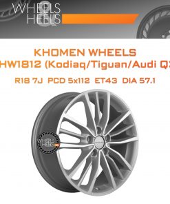 Диски Khomen Wheels KHW1812 (Kodiaq/Tiguan/Audi Q3) | Каталог Wheelsnheels.ru