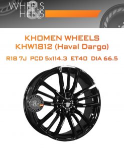 Диски Khomen Wheels KHW1812 (Haval Dargo) | Каталог Wheelsnheels.ru