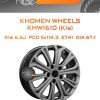 Диски Khomen Wheels KHW1610 (Kia) | Каталог Wheelsnheels.ru