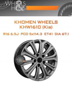 Диски Khomen Wheels KHW1610 (Kia) | Каталог Wheelsnheels.ru