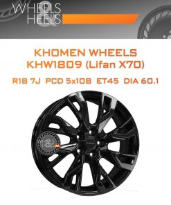Диски Khomen Wheels KHW1809 (Lifan X70) | Каталог Wheelsnheels.ru