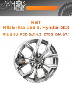 Диски RST R106 (Kia Cee'd