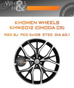 Диски Khomen Wheels KHW2012 (OMODA C5) | Каталог Wheelsnheels.ru