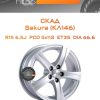 Диски СКАД Sakura (КЛ146) | Каталог Wheelsnheels.ru