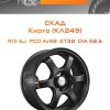 Диски СКАД Киото (КЛ249) | Каталог Wheelsnheels.ru