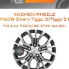 Диски Khomen Wheels KHW1608 (Chery Tiggo 3/Tiggo 3 Pro) | Каталог Wheelsnheels.ru