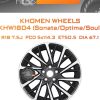 Диски Khomen Wheels KHW1804 (Sonata/Optima/Soul) | Каталог Wheelsnheels.ru